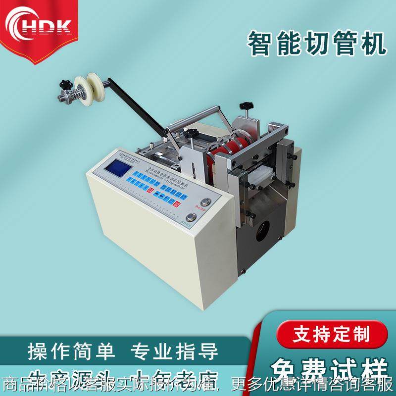 无纺布自动热封冷切制袋机全自动切管机塑料拉链机多功能设备