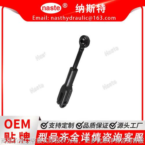 9501-85051 左升降杆组件，适用于 9000 车型