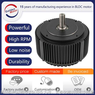 5KW 48/72V BLDC Water/Air-Cooled Karting & Drilling Motor