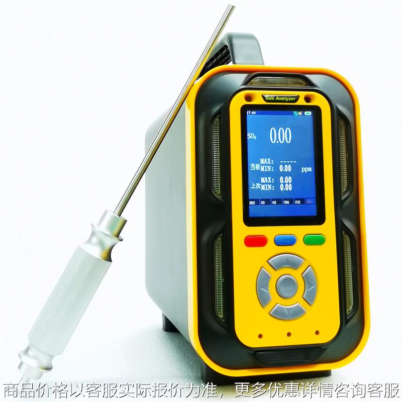 10000红外一氧化碳分析仪便携式有毒气体检测仪浓度报警器