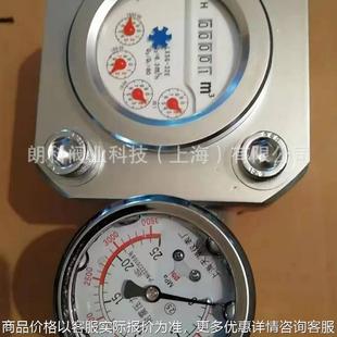 上海埃美科水表双功能高压水表 水表 煤层高压注水表高压快装