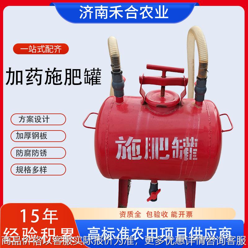 农田灌溉施肥罐钢制300L肥料桶水肥一体化设备塑料搅拌肥料桶