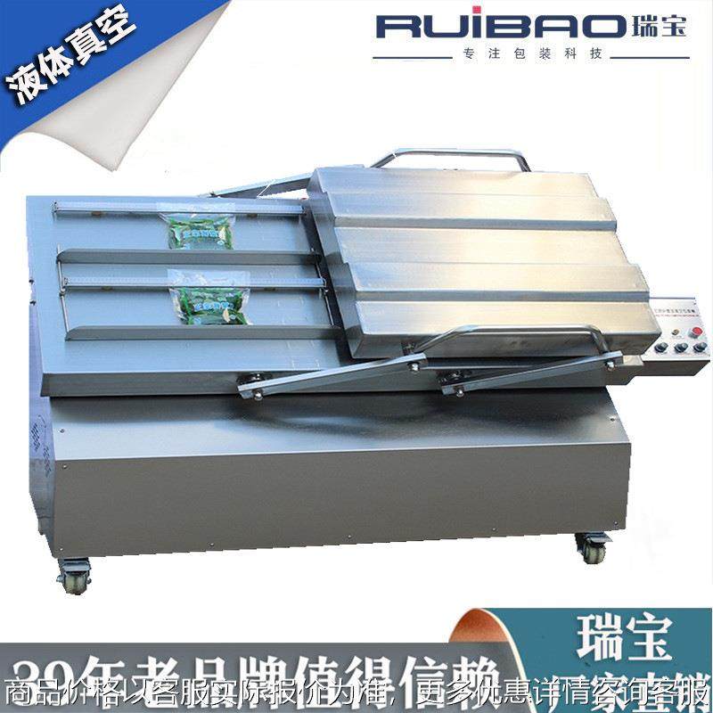 供应双室倾斜45度真空包装机 酸菜 汤类 液体 竹笋泡椒封口机,办公设备/耗材/相关服务,封口机,淘宝优惠券,粉丝福利购,淘宝优惠卷