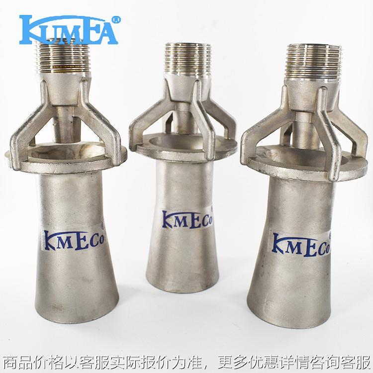 304 316不锈钢混流喷嘴 搅拌喷头 文丘里喷嘴 射流喷嘴电泳池混合