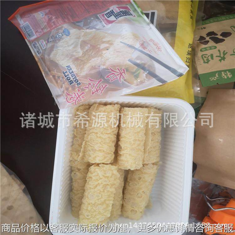 2020新品 油皮腐竹片油炸机 油皮加工设备专业厂家 机械,厨房电器,其他商用厨电,淘宝优惠券,粉丝福利购,淘宝优惠卷