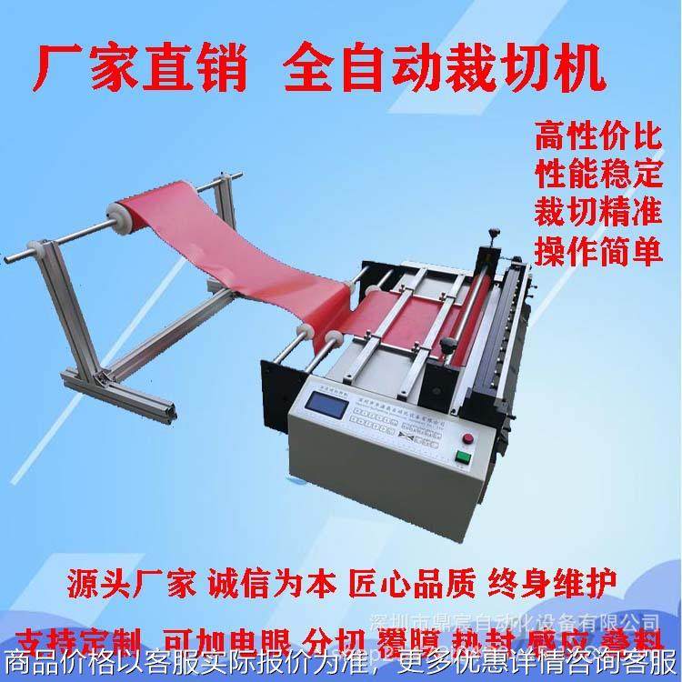 镍片裁切机全自动小型台式绝缘纸切片橡胶磁条横切机塑料片裁剪机,机械设备,电子产品制造设备,淘宝优惠券,粉丝福利购,淘宝优惠卷
