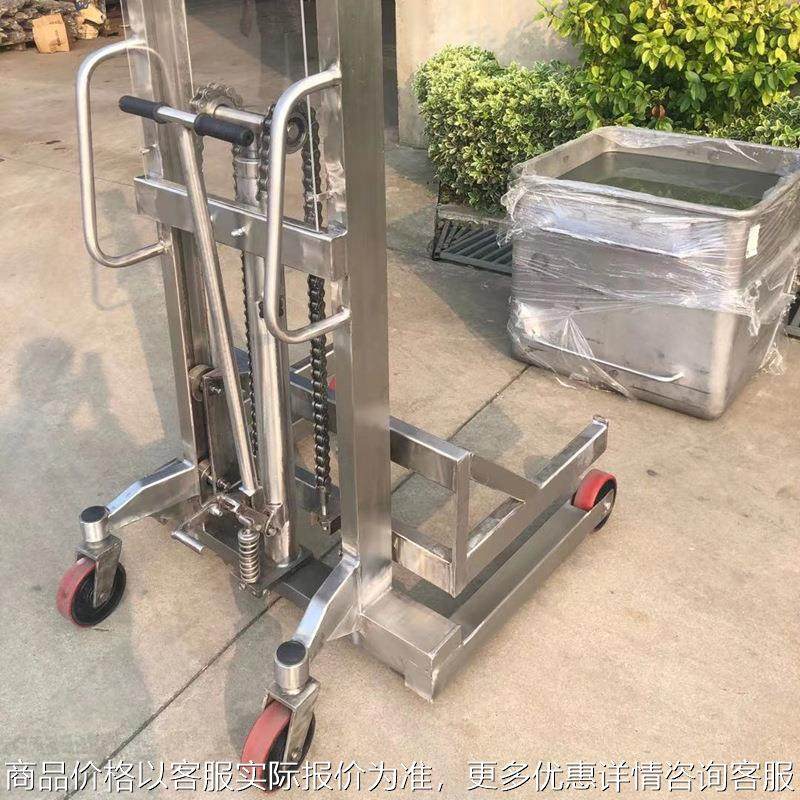 hoular好拉SUS304全不锈钢手动堆高车堆垛车油桶倾倒车升降叉车,商业/办公家具,商用雨伞架,淘宝优惠券,粉丝福利购,淘宝优惠卷