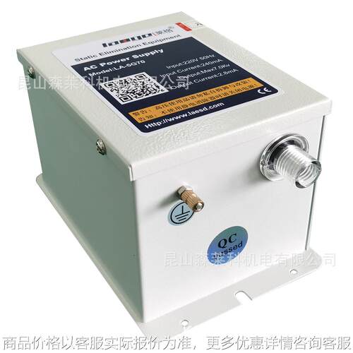 -570静电消除器 离子风刀电源 静电控制器 有3安装图
