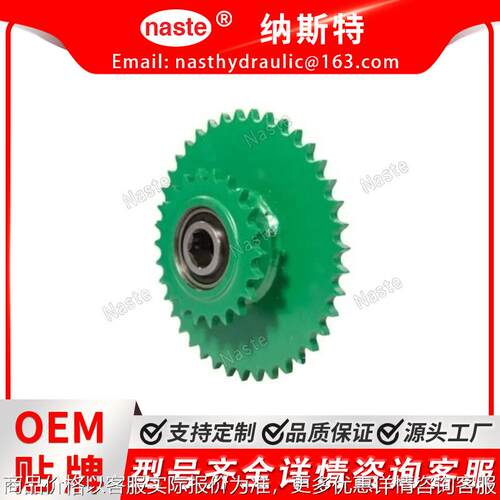 51818 链轮适用于约翰迪尔