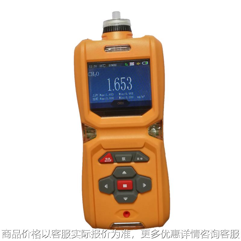 手持可燃气体检测仪便携式丙烷丁烷乙烷气体浓度探测报警仪