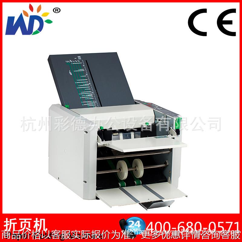 厂家供应 298全自动折页机 说明书折纸机 3 4折叠机