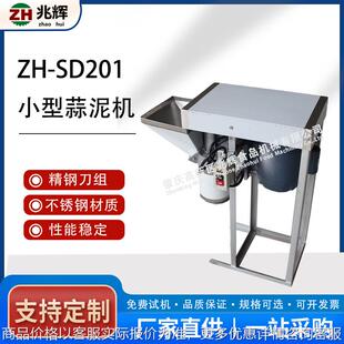 商用电动蔬菜切碎机胡萝卜生姜辣椒水果土豆洋葱打碎神器