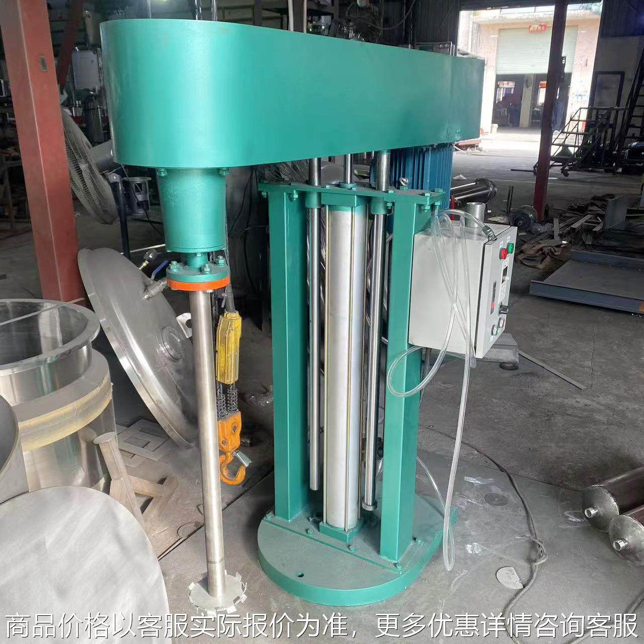东莞厂家 油漆液压分散机 涂料双速变频分散搅拌罐,工业油品/胶粘/化学/实验室用品,分散机,淘宝优惠券,粉丝福利购,淘宝优惠卷