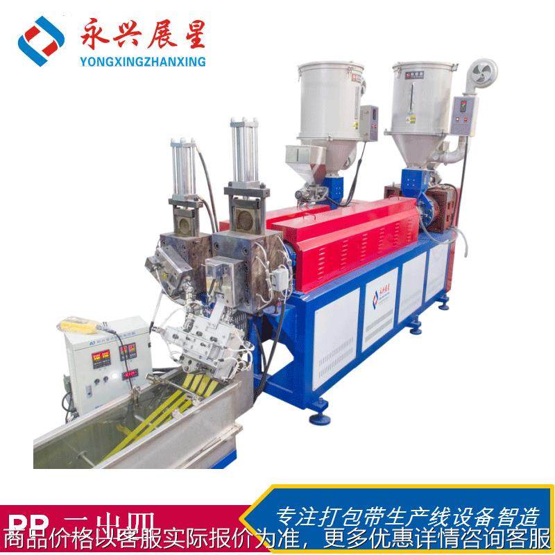 工厂定 制打包带生产线生产设备 聚丙烯打包带机械设备供应现货,机械设备,破碎机,淘宝优惠券,粉丝福利购,淘宝优惠卷