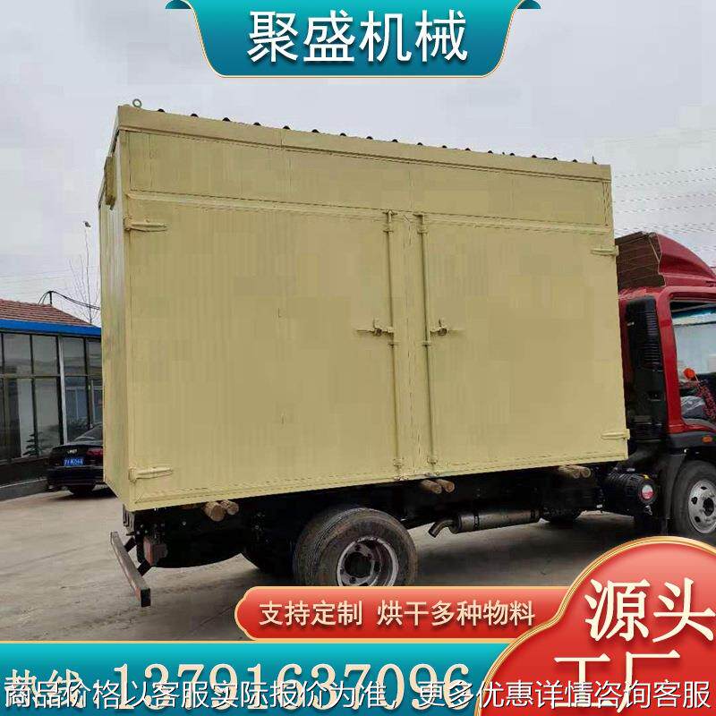 定制酒店宾馆医院洗衣房衣物毛巾工业烘干机 滑雪场衣物烘干箱