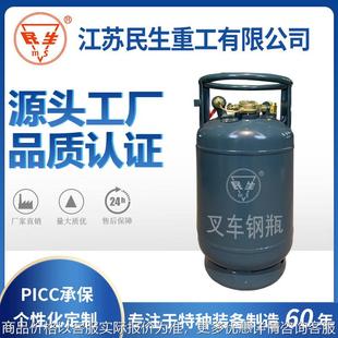 出口用叉车钢瓶 全新瓶普通颜色35.5叉车用液化石油气钢瓶