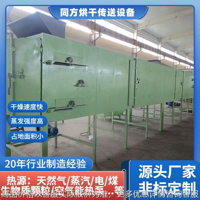 供应带式食品烘干机 豆干素肉烘干设备 豆腐皮干燥机产量高能耗小