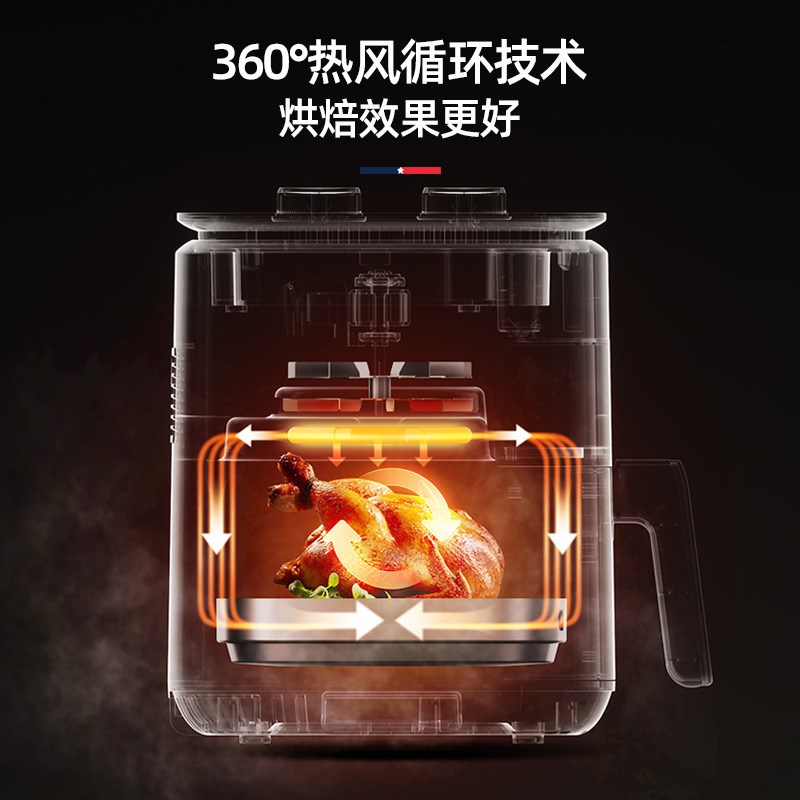 迈卡罗空气炸锅电烤箱微波炉一体机小型可视大容量多功能MC-KL476