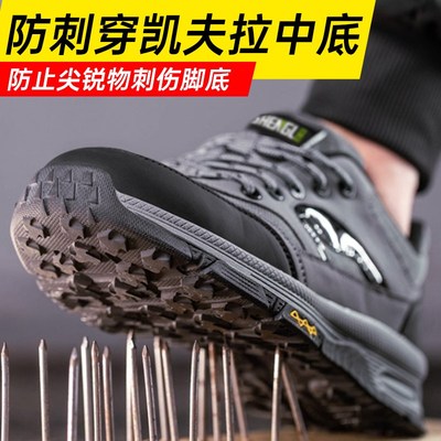 胜丽劳保鞋男款防砸防刺穿工地包钢头透气加厚安全鞋耐火花防护鞋