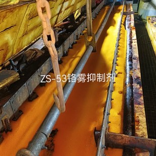 电镀铬防雾剂 老款 全氟铬雾抑制剂 F53铬雾抑制剂 铬雾抑制剂