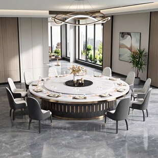 酒店电动餐桌转盘岩板大圆桌饭店包厢轻奢15人20人宴会桌火锅桌