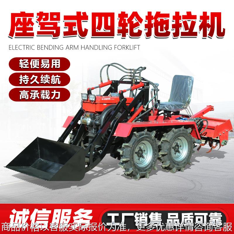 农用犁地微耕机柴油耕田四驱翻土旋耕机家用履带式小型开沟挖沟机