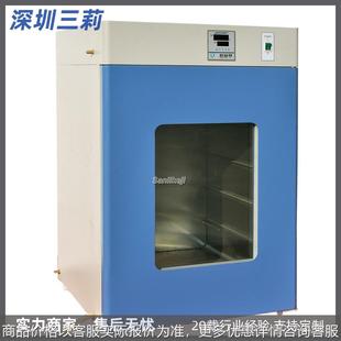 精密恒温培养箱 一恒隔水式 恒温培养箱 电热微生物培养箱 隔水式