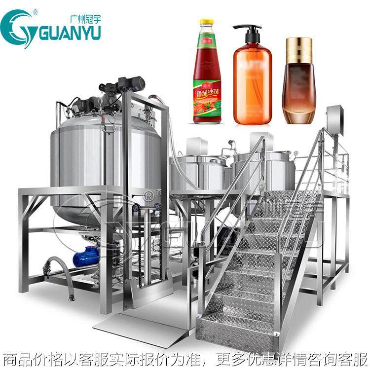 固定式乳化机大量生产洁面乳身体乳沐浴蒸汽加热乳真空乳化机,清洗/食品/商业设备,乳化机,淘宝优惠券,粉丝福利购,淘宝优惠卷