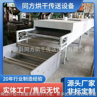 定制侵染布匹干燥线 浸渍晕染棉布清洗烘干机 浸水清洗烘干一体线