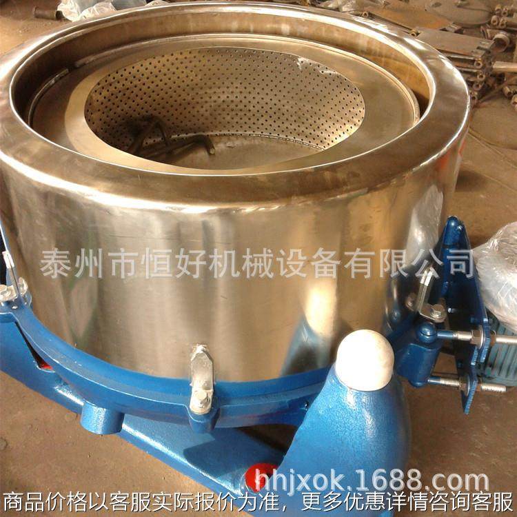 供应工业脱水机/五金件脱油机/电镀用脱油甩干机/电池芯片脱水机,工业油品/胶粘/化学/实验室用品,离心机,淘宝优惠券,粉丝福利购,淘宝优惠卷