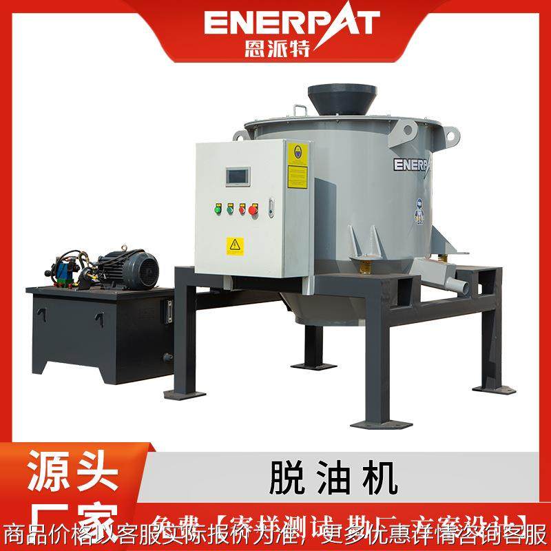 大型钢屑脱油机 卧式离心脱水机厂家 铝销钢销甩油机设备,工业油品/胶粘/化学/实验室用品,离心机,淘宝优惠券,粉丝福利购,淘宝优惠卷