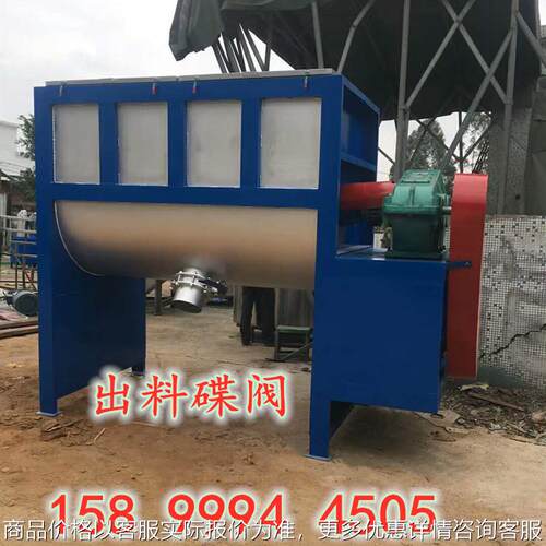 长春卧式搅拌机 化工粉末卧式螺带搅拌机 混料均匀搅拌桶