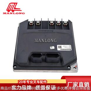 适用叉车配件电路板总成 硬件号51646660 无****