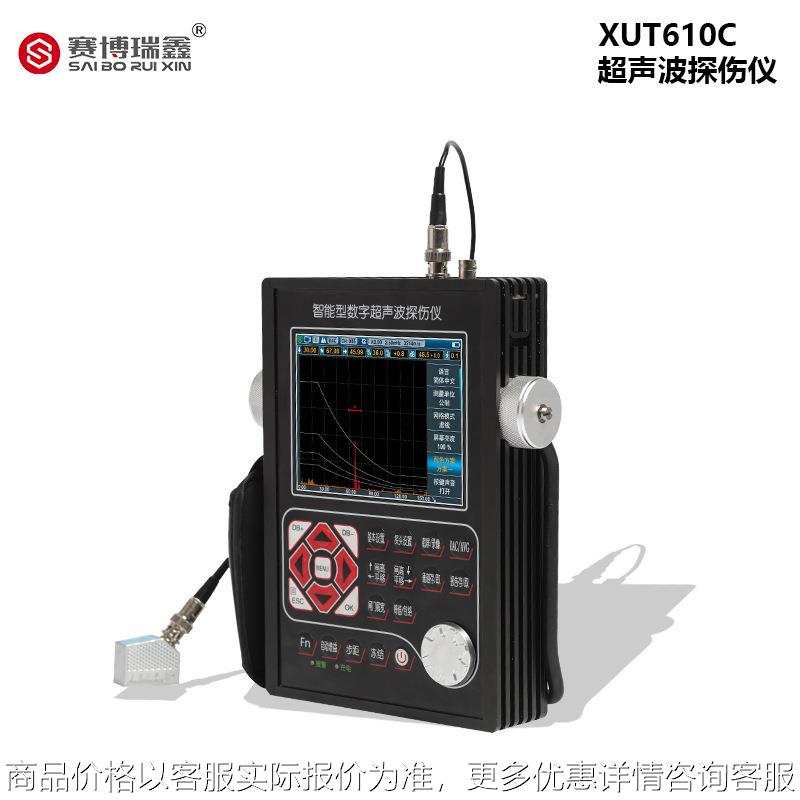 610 高精度超声波探伤仪焊缝金属钢管气孔夹杂裂纹