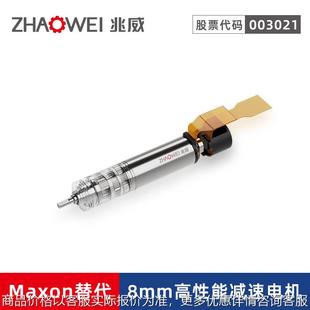 8高性能行星齿轮箱 个人型流式细胞分析仪驱动系统高扭矩长寿命