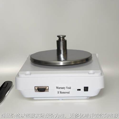 0.01大量程电子天平高精度实验室百分之一天平带232接口可联网