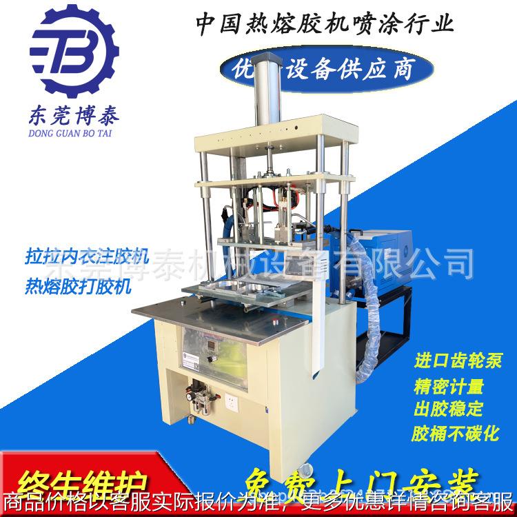 内衣行业胸贴，晚礼服罩杯制作设备机械 胸衣内贴打胶设备