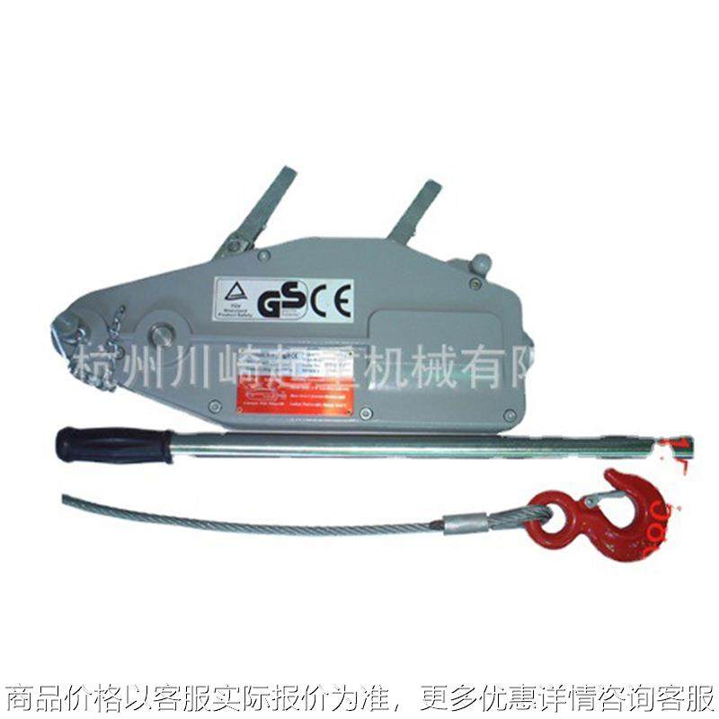 钢丝绳手扳葫芦NHS1.6t 铝合金手扳葫芦规格齐全米数按要求牵引机,商业/办公家具,商用雨伞架,淘宝优惠券,粉丝福利购,淘宝优惠卷