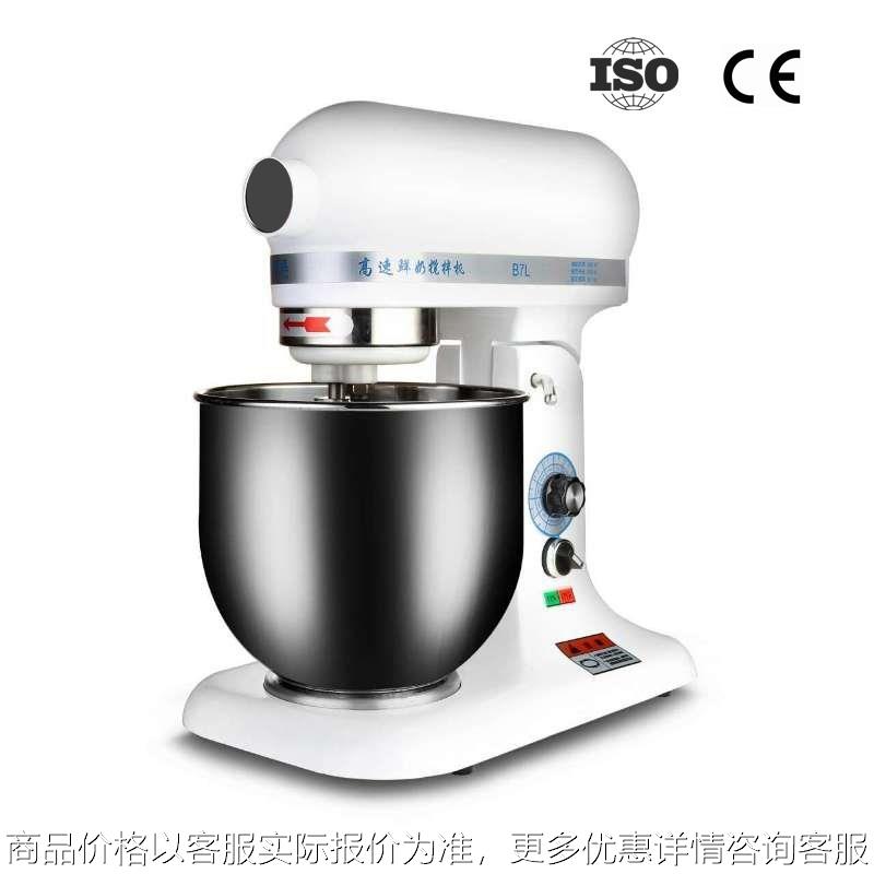 厨师机商业多功能鲜奶机打蛋小型烘焙设备