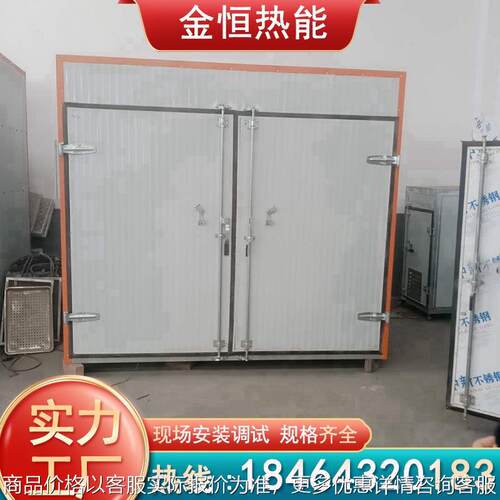 热风循环烘干箱 果蔬烘干机 箱式辣椒红枣地瓜农产品烘干房