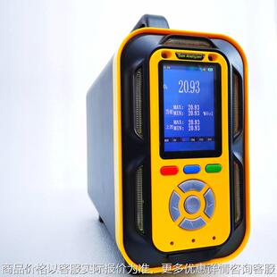 手提便携式二硫化碳检测仪泵吸气体浓度测量分析仪