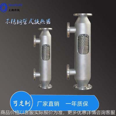 厂家直营螺旋缠绕管列管式换热器水冷冷凝器导热油蒸发器散热器