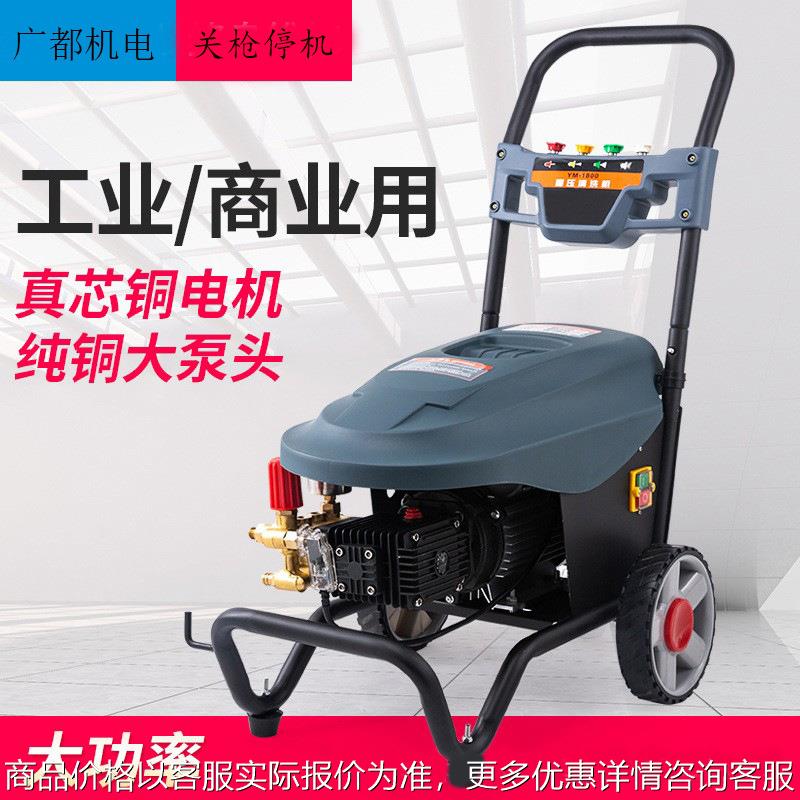 高压清洗机 商用全自动洗车机大功率清洗水枪 高压冲洗机洗车设备