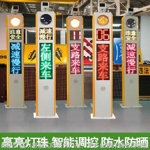 弯道平安哨兵预警系统监控太阳能雷达抓拍车辆路口支路警示柱