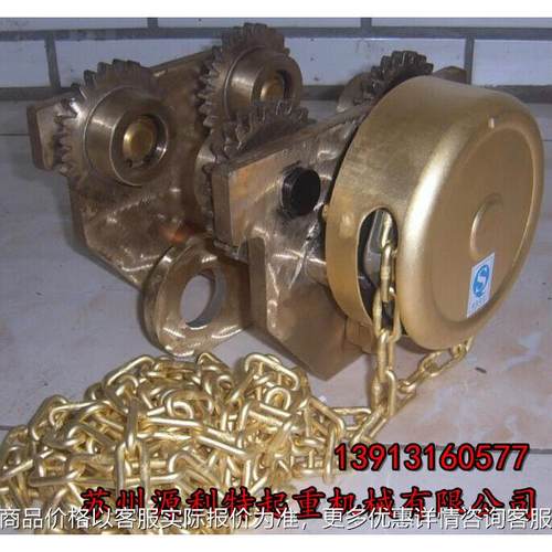 上海防爆手拉跑车2吨牌3级防爆手拉单轨小车防爆葫芦