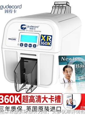 XR360K证卡打印机彩色带K300YMCKO全格彩色K450YMCKO半格