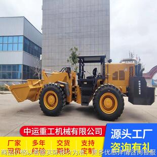 井下20/30型装载机装卸铲运小型装载机工程建筑铲车土石方施工车
