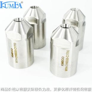 厂家直供实心锥喷嘴单体式 广角窄角实心锥形喷头 分体式 大流量