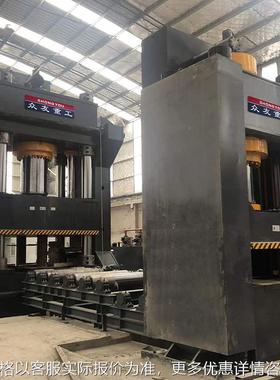 5000吨液压机000吨四柱液压机2500T油压机2000t压力机成型压机