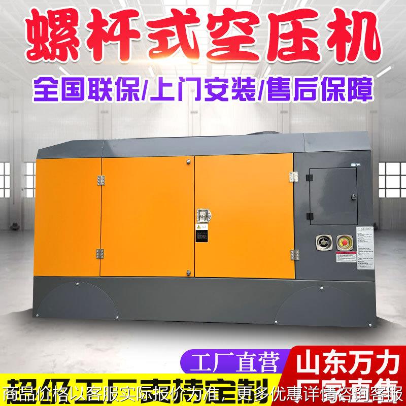 螺杆式空压机 柴油液压大型空气压缩机 水井钻机空压机